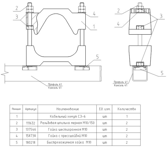 Монтажная схема крепление для кабеля среднего напряжения СТАНДАРТ ЭЛЕКТРИК 6